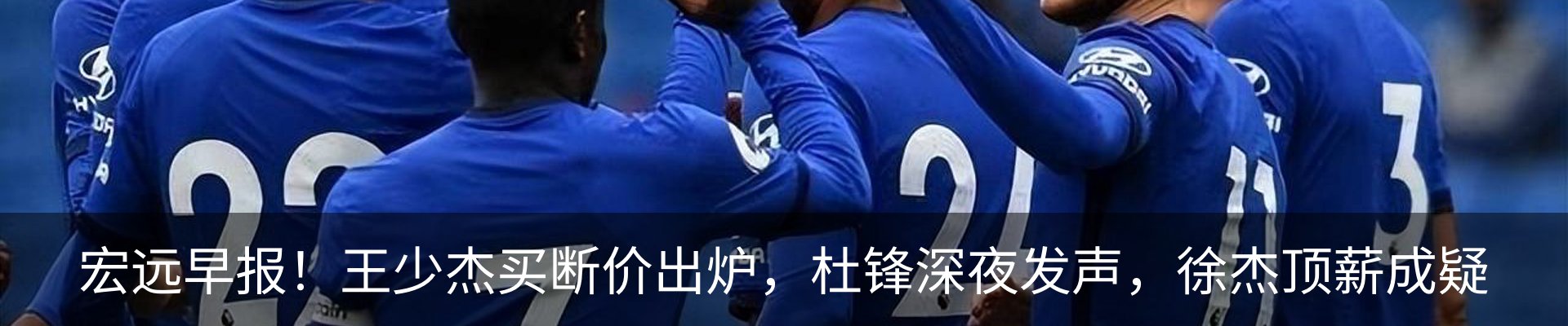 最新动态
